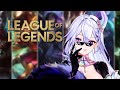 【🔴 กองโจร LOL】ไม่หลับไม่นอน มาเล่น LOL【 Listen 】feat.S1R