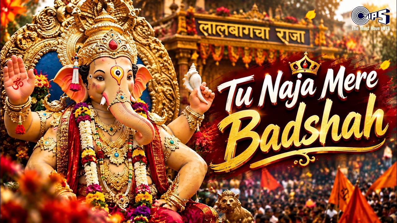 Tu Na Jaa Mere Baadshah | Ganpati Visarjan Song 2026 | Ganpati Bappa Morya | Main Vaapas Aaunga
