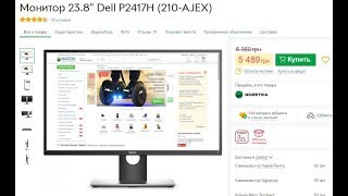 Dell P2417H Black (210-AJEX) - відео 2