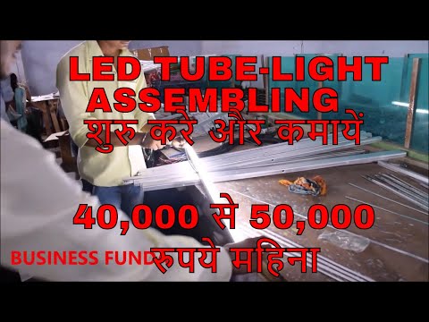 Led Tube Lightand Panel Light Assembling Laser Printingled Light