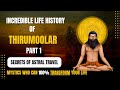 Siddhar Thirumoolar Secrets Of Astral Travel Part 1 Siddhar Thirumoolar