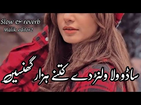 Sado Wala Waln Dy Kitny Hazar Ghinsan - New Trending Song - Prince Ali Khan - New song 2025