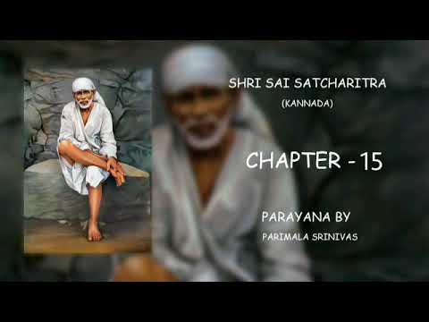 Sai Satcharitra chapter-15 in Kannada