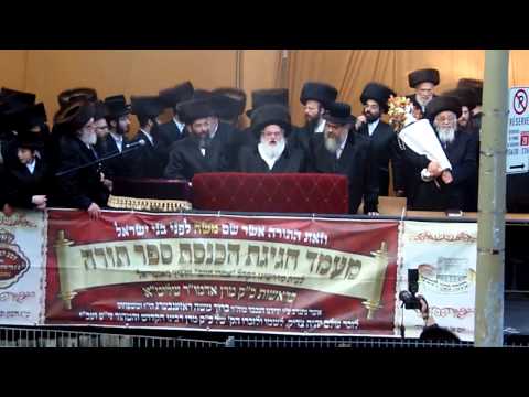 Vizhnitzer Rebbe Montreal Rabbi Menachem Mendel Hager 2013