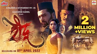 Trailer Preview Image