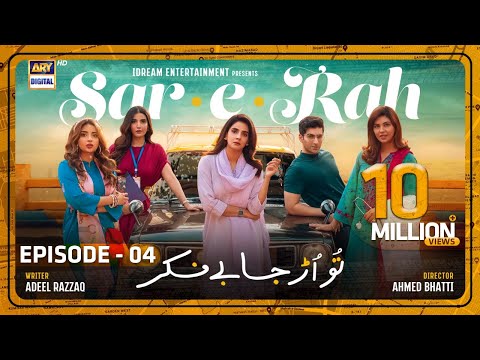 Sar-e-Rah Episode 4 | Saba Qamar | Muneeb Butt | English Subtitles | ARY Digital