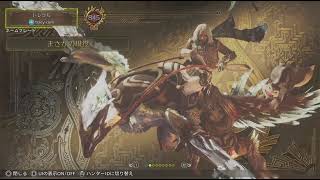 ショート動画【エンジョイ勢MHWS】金冠&勲章&トロフィーコンプリート！！やっと出た｡ﾟ(ﾟ´ω`ﾟ)ﾟ｡※記念と証拠動画(^◇^;)