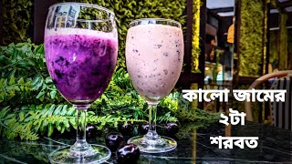 রান্নার তিন ধাপ