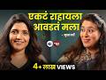 आयुष्याकडे बघण्याचा मुक्ताचा दृष्टि�