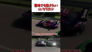 あきらめんなよ（修造）【GT7】