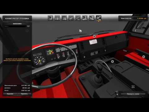 Euro Truck Simulator 2 - обзор | IVECO 190-38 Special v1.26 / 1.27