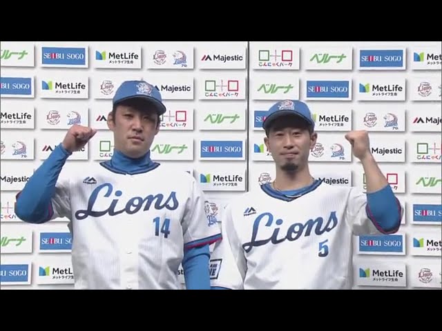 ライオンズ・外崎選手・増田投手ヒーローインタビュー 11/3 L-F