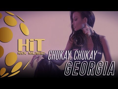 GEORGIA - CHUKAY, CHUKAY / ДЖОРДЖИЯ - ЧУКАЙ, ЧУКАЙ [Official Video 2019]