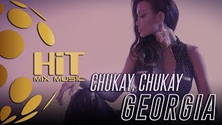 Чукай, чукай