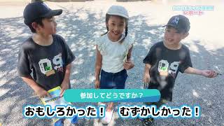 2026/9/14放送・知ったかぶりカイツブリにゅーす