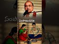 Telugu WhatsApp Status Telugu Dialogue Status Videos Emotional Status Garikapati Youtubeshorts News