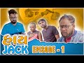 HiJack | હાય જેક Part-1। Gujarati Comedy Webseries | Amdavadi Man