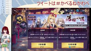 【#雀魂】定期参加型半荘【火木曜日】