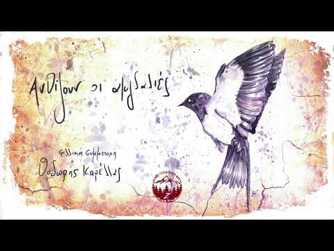 Ζωγράφος - Ανθίζουν οι αμυγδαλιές