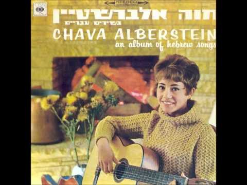 Video thumbnail for Makhela Aliza - מקהלה עליזה