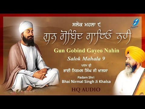 Gun Gobind Gayeo Nahin | Complete Salok Mahala 9 | Bhai Nirmal Singh Ji Khalsa | Gurbani