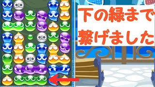 【ゆっくり実況】セカンドの伸ばしは念入りに。【ぷよぷよテトリス】【Tコア】【TYコアラ】