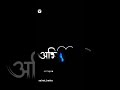 Abhishek Status Abhishek Name Status Rajsthani Status Short