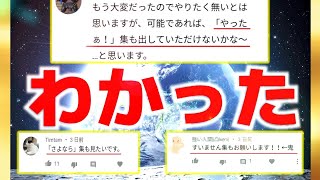 CODMW『やったー』『すいません』『さようなら』クリップをリクエストされました