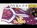 Most Beautiful Neck Design 2025 2026 Trending Kurti Neck Cutting Stitching