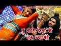 तु नाग देख के डर जाएगी Sapna Chaudhary Vickky Kajla Raju Punjabi S