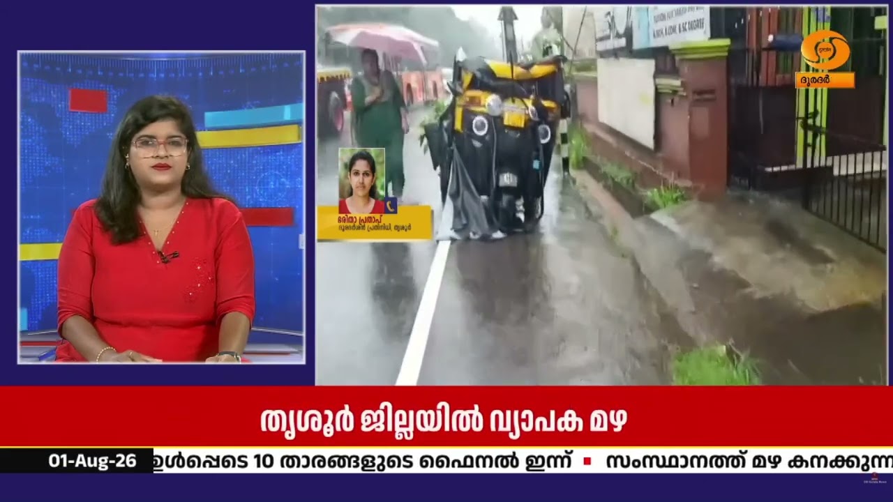തൃശൂരിൽ വാഹനാപകടങ്ങളിൽ മൂന്ന് മരണം | Road Accident