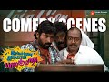 Idharkuthane Aasaipattai Balakumara Comedy Galatta Sumaar Moonji Kumar S Comedic Highlights Vjs