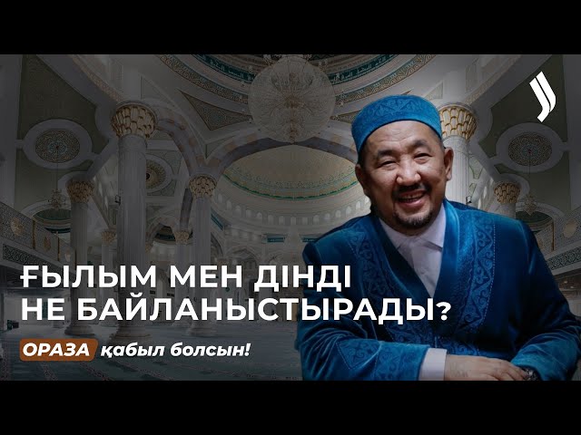 Ғылымсыз оқыған намаз....