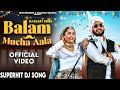 Balam Mucha Aala Official Video Gulshan Music Jaat Nia New Haryanvi Songs Haryanavi 2025 Dj Song