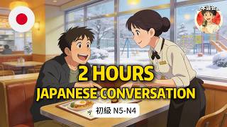 2 Hours of Japanese Listening Practice for Beginners | Real-Life Conversations （N5-N4）