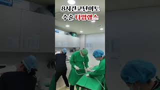 강남리슬림의원