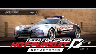 【Need for Speed Hot Pursuit Remastered】~~Part6