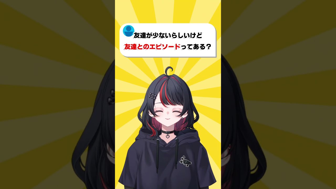 類は友を呼ぶ #vtuber  #クソガキvtuber #配信切り抜き #ひゆのいたずら注意報