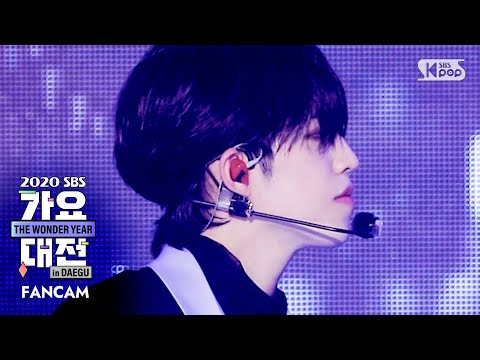 S.Coups - 24H - Gayo Daejeon 2020 SBS Gayo Daejeon