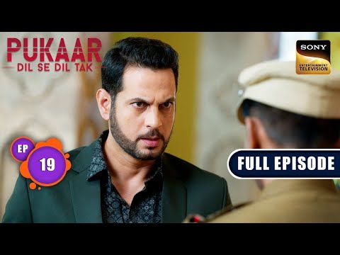 Vedika's First Notice | Pukaar - Dil Se Dil Tak - Ep 19 | Full Episode