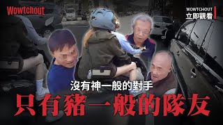 [問卦] 全台灣484只剩我沒槍？