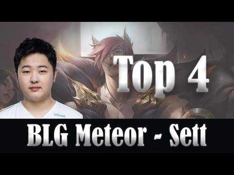 BLG Meteor (Sett Jungle) Top Plays - Bilibili vs Rogue Warriors, LPL 2020 Summer Week 9 Highlights