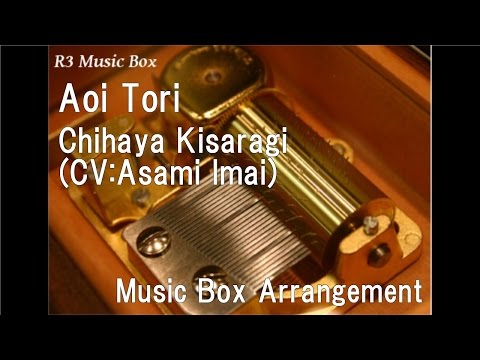 The iDOLM@STER Aoi Tori (TV ARRANGE) Asami Imai