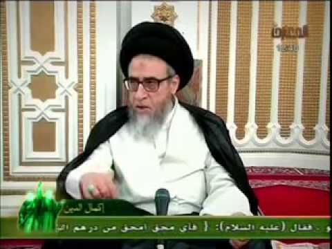 كتاب المشتركات - أحكام المشتركات حلقة - 5 - سيد صباح شبر