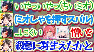 【ド珍組】デスゲーム中のコマンド"押す"で疑心暗鬼の中、突然『殺意に芽生えてしまうちいミオ』にビビり散らかすフブみこスバw(空耳)【ホロライブ切り抜き/さくらみこ/大空スバル/大神ミオ/白上フブキ】