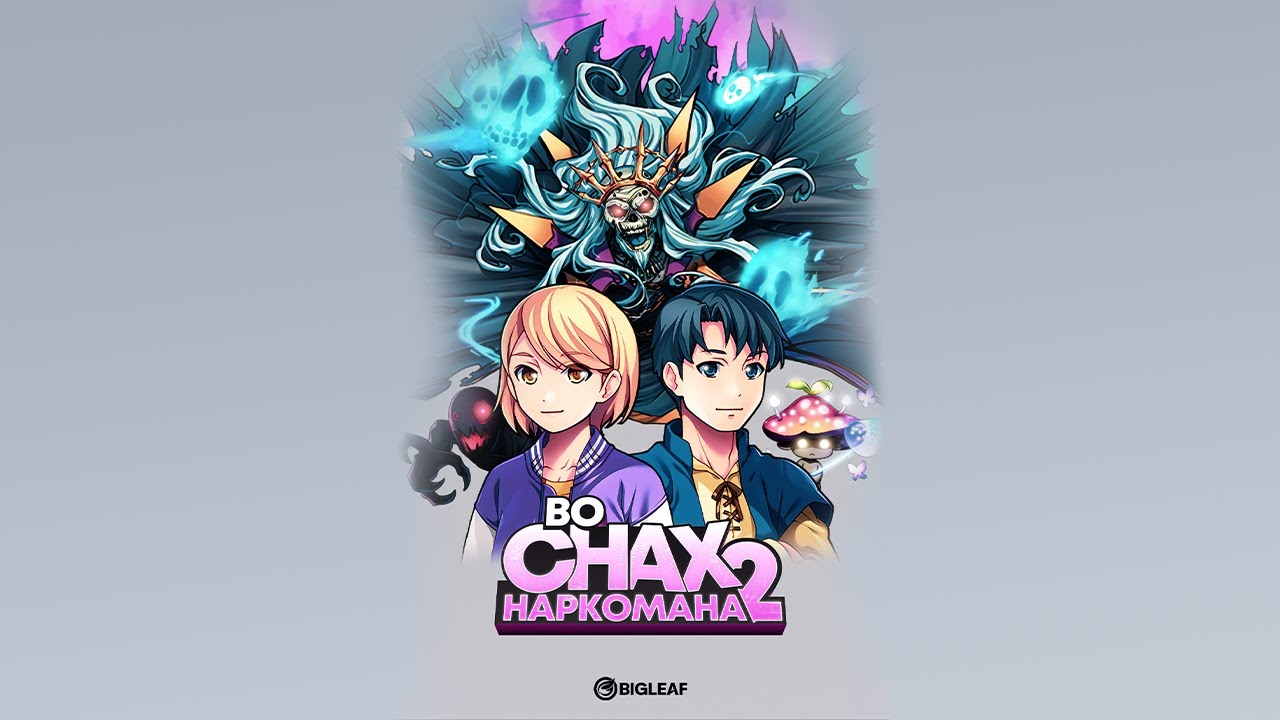 Announcement Trailer
