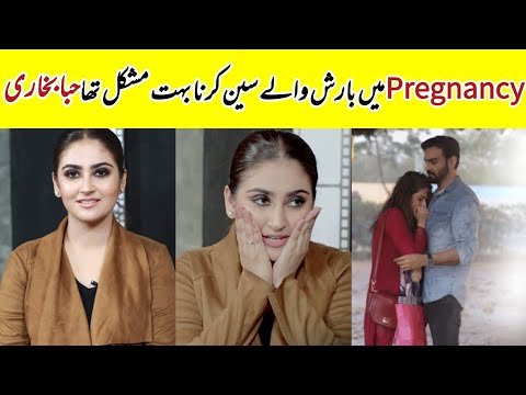 Hiba Bukhari Pregnant While Shooting Radd Episode 14 | Hiba Bukhari announced her Pregnancy News
