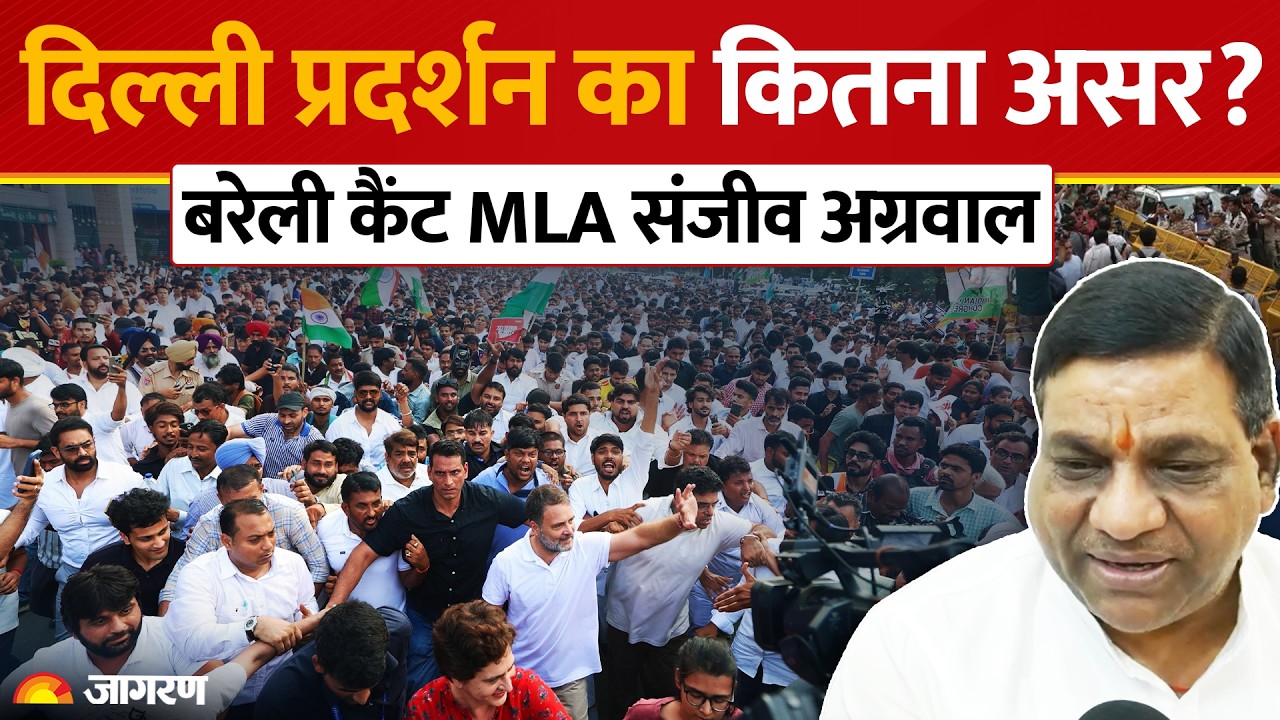 Delhi Protest का Uttar Pradesh में कितना असर? BJP MLA संजीव अग्रवाल ने बताय | CJP Protest | CM Yogi