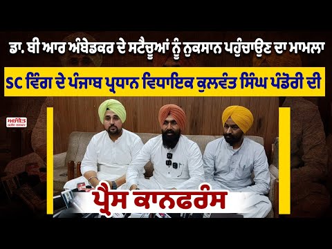 ਦਲਬੀਰ ਗੋਲਡੀ ਦੇ ਕਾਂਗਰਸ 'ਚ ਆਉਣ ਦੀ ਚਰਚਾ ਅਜੇ ਆਫੀਸ਼ੀਅਲ ਜੁਆਇਨਿੰਗ ਨਹੀਂ - ਰਾਜਾ ਵੜਿੰਗ
