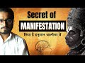 Manifestation Technique in Hanuman Chalisa | Dreams into Reality (Just 40 days) #manifestation